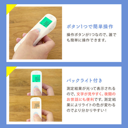 Dr.EDISON 光ナビ体温計PRO 非接触体温計  皮膚赤外線体温計