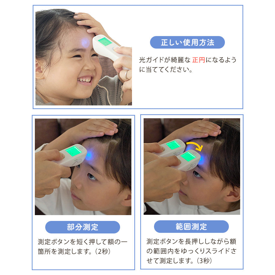 Dr.EDISON 光ナビ体温計PRO 非接触体温計  皮膚赤外線体温計