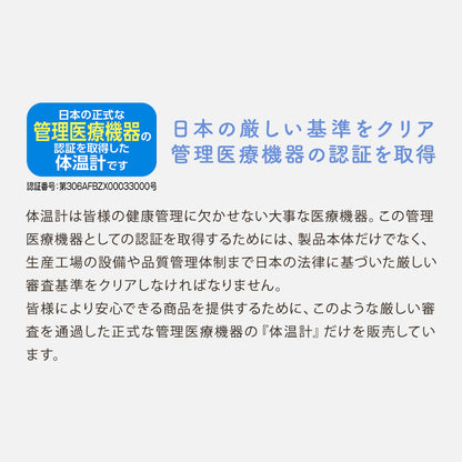 Dr.EDISON 光ナビ体温計PRO 非接触体温計  皮膚赤外線体温計