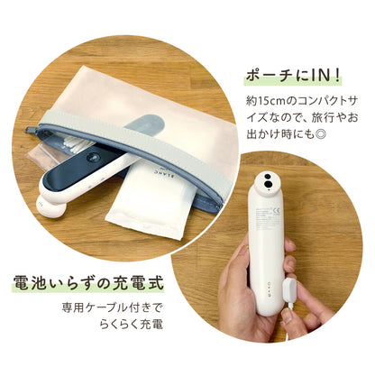 EDISON 振動式体温計 PRO-M 非接触式 体温計 温度計