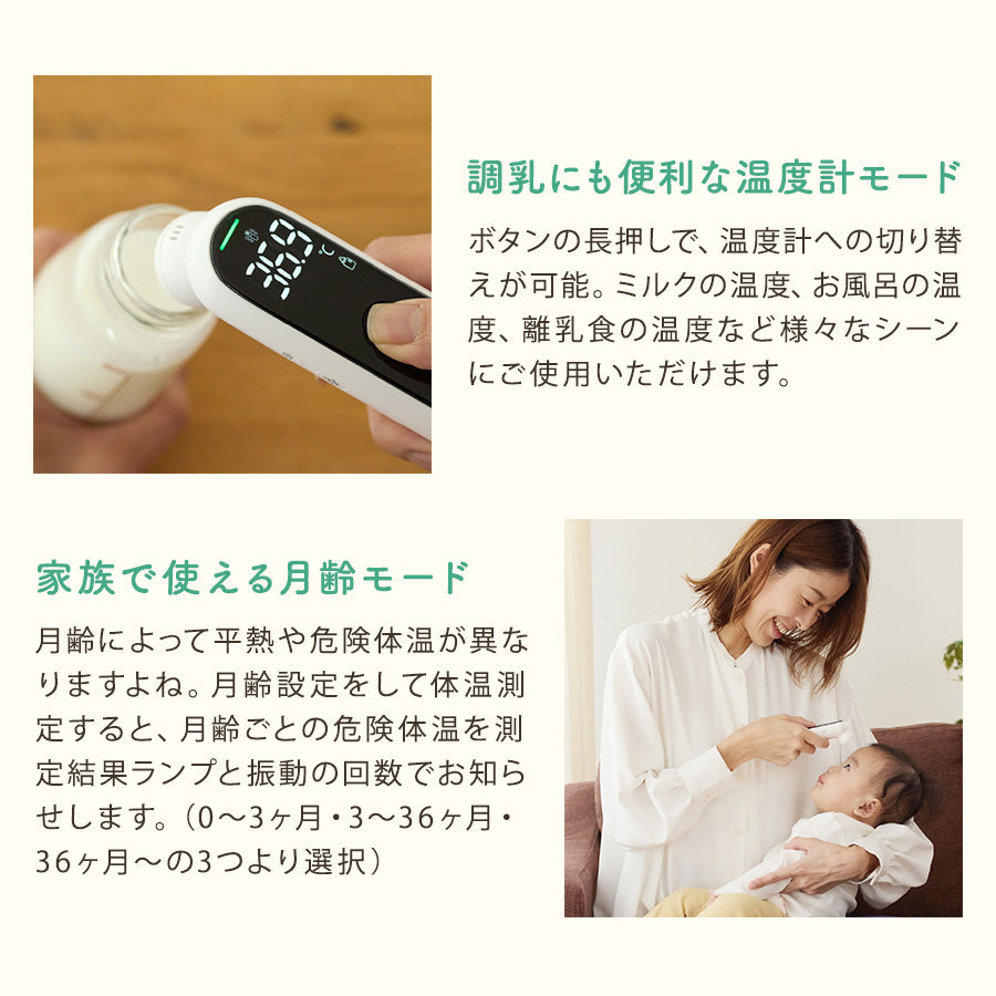 EDISON 振動式体温計 PRO-M 非接触式 体温計 温度計