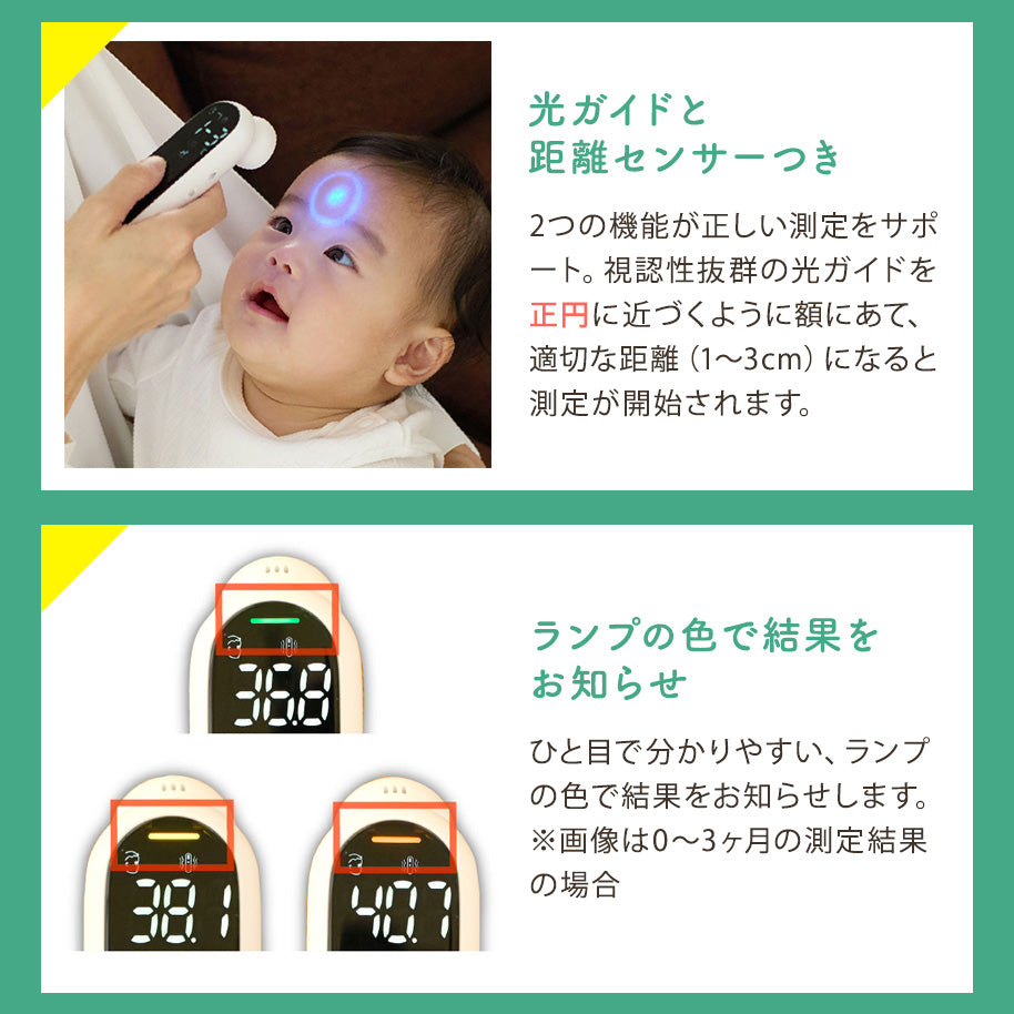 EDISON 振動式体温計 PRO-M 非接触式 体温計 温度計