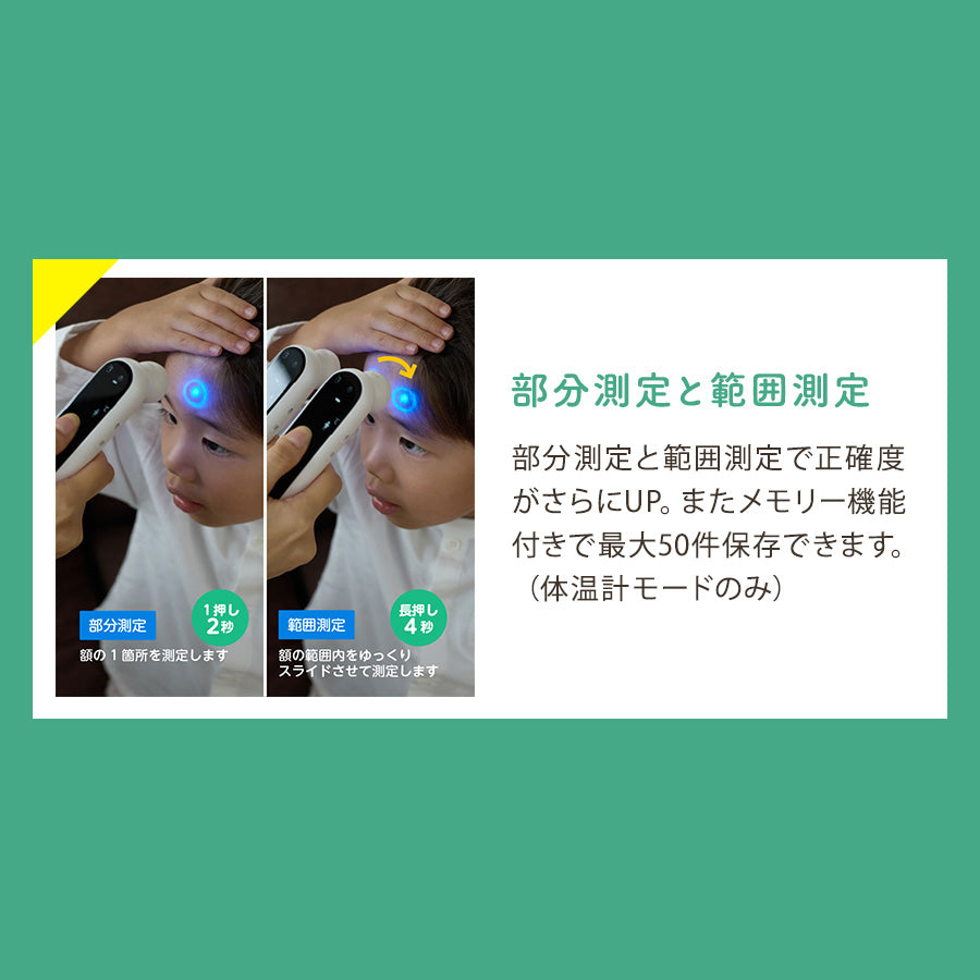EDISON 振動式体温計 PRO-M 非接触式 体温計 温度計
