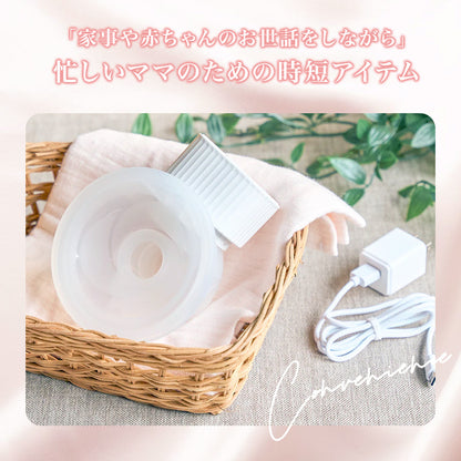 EDIMOTTO 電動搾乳機 ハンズフリー 充電式