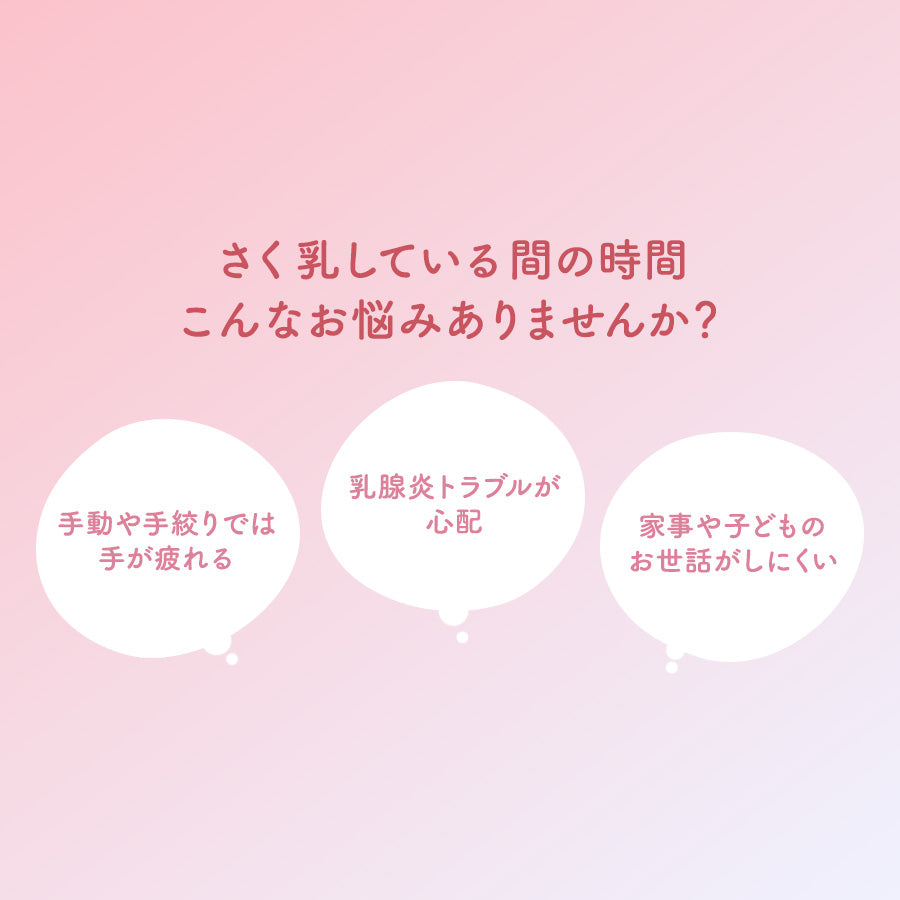 EDIMOTTO 電動搾乳機 ハンズフリー 充電式