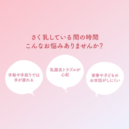 EDIMOTTO 電動搾乳機 ハンズフリー 充電式