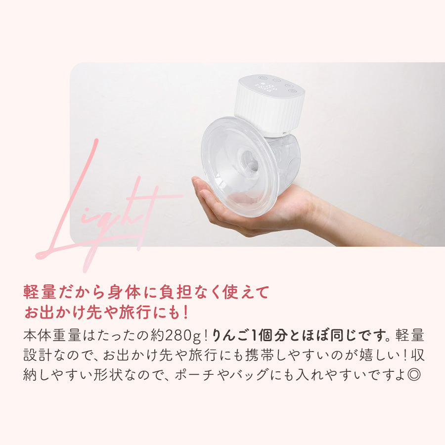 EDIMOTTO 電動搾乳機 ハンズフリー 充電式