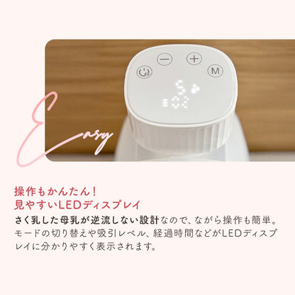 EDIMOTTO 電動搾乳機 ハンズフリー 充電式