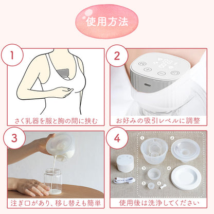 EDIMOTTO 電動搾乳機 ハンズフリー 充電式
