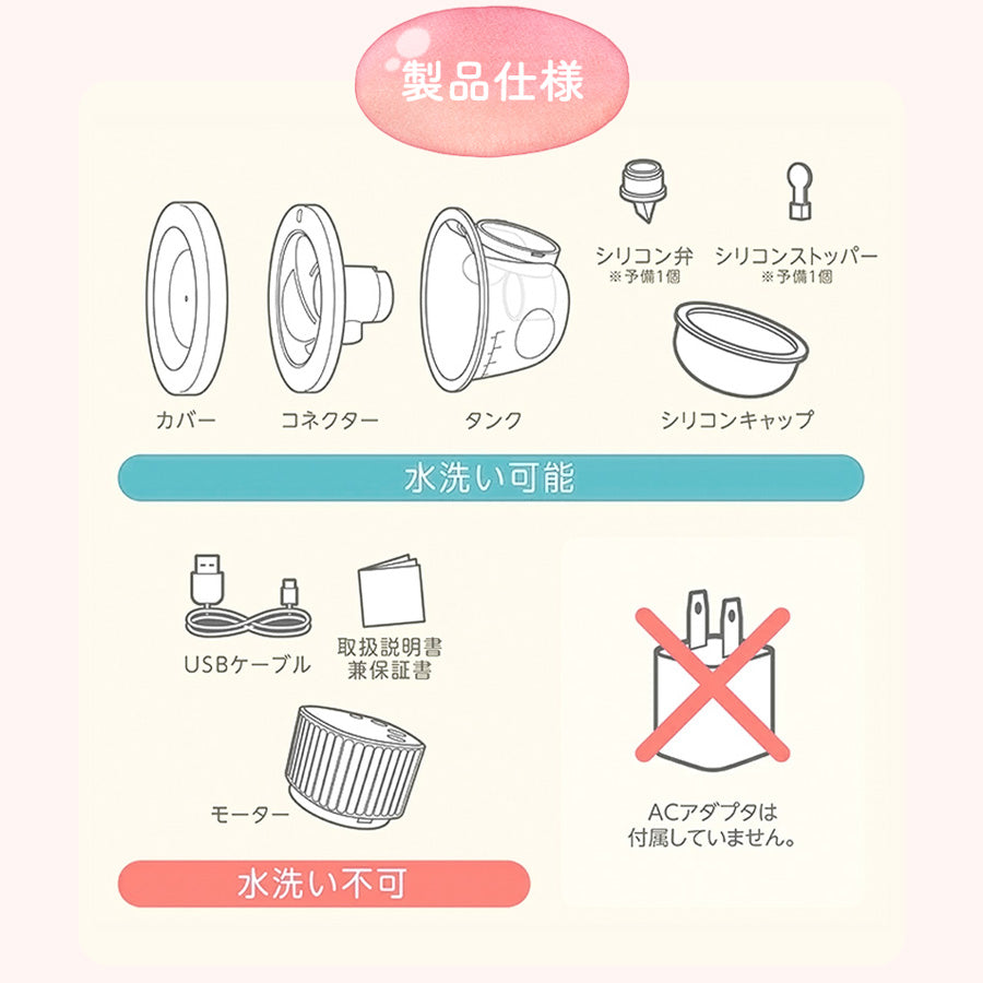 EDIMOTTO 電動搾乳機 ハンズフリー 充電式