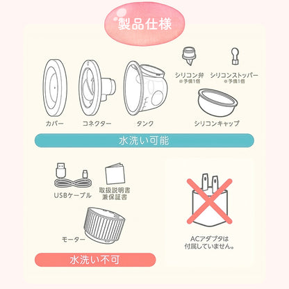 EDIMOTTO 電動搾乳機 ハンズフリー 充電式