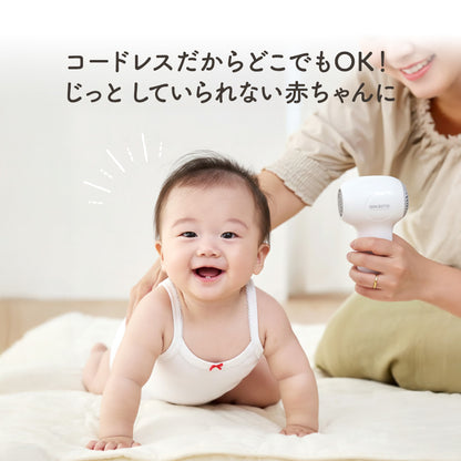 EDIMOTTO コードレスドライヤー ベビー用 充電式 静音設計 低温 軽量 コンパクト