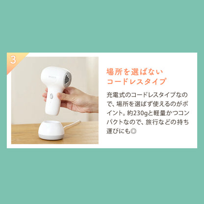 EDIMOTTO コードレスドライヤー ベビー用 充電式 静音設計 低温 軽量 コンパクト