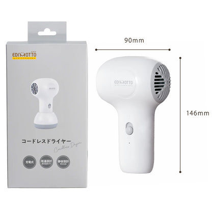 EDIMOTTO コードレスドライヤー ベビー用 充電式 静音設計 低温 軽量 コンパクト
