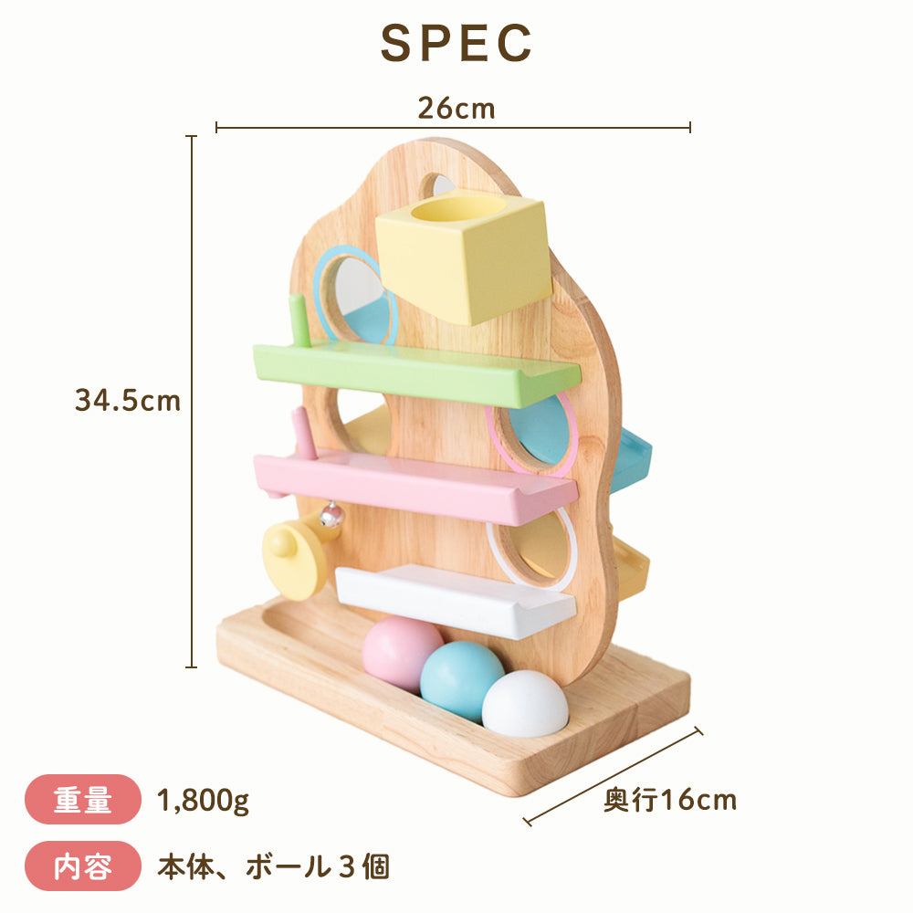 知育玩具 TREE スロープ 木のおもちゃ ボール 子供 ベビー 赤ちゃん プレゼント