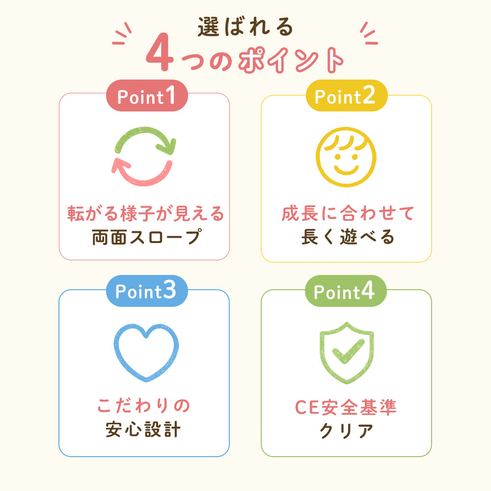 知育玩具 TREE スロープ 木のおもちゃ ボール 子供 ベビー 赤ちゃん プレゼント