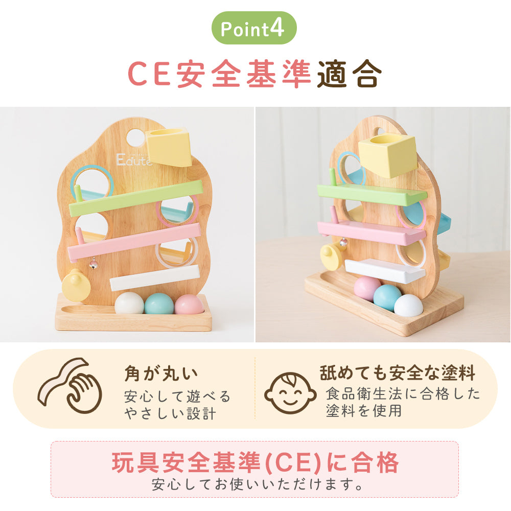 知育玩具 TREE スロープ 木のおもちゃ ボール 子供 ベビー 赤ちゃん プレゼント
