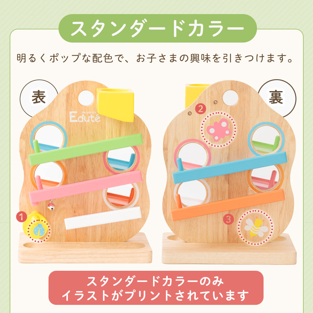 知育玩具 TREE スロープ 木のおもちゃ ボール 子供 ベビー 赤ちゃん プレゼント