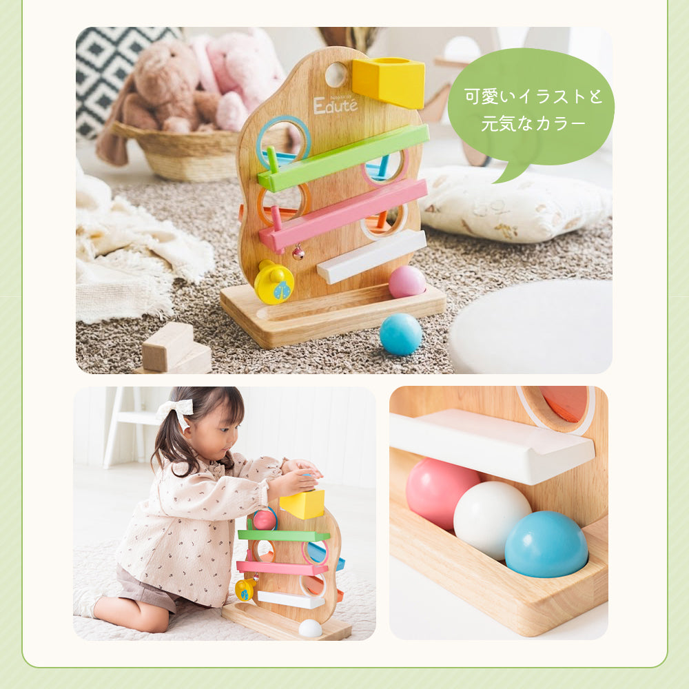 知育玩具 TREE スロープ 木のおもちゃ ボール 子供 ベビー 赤ちゃん