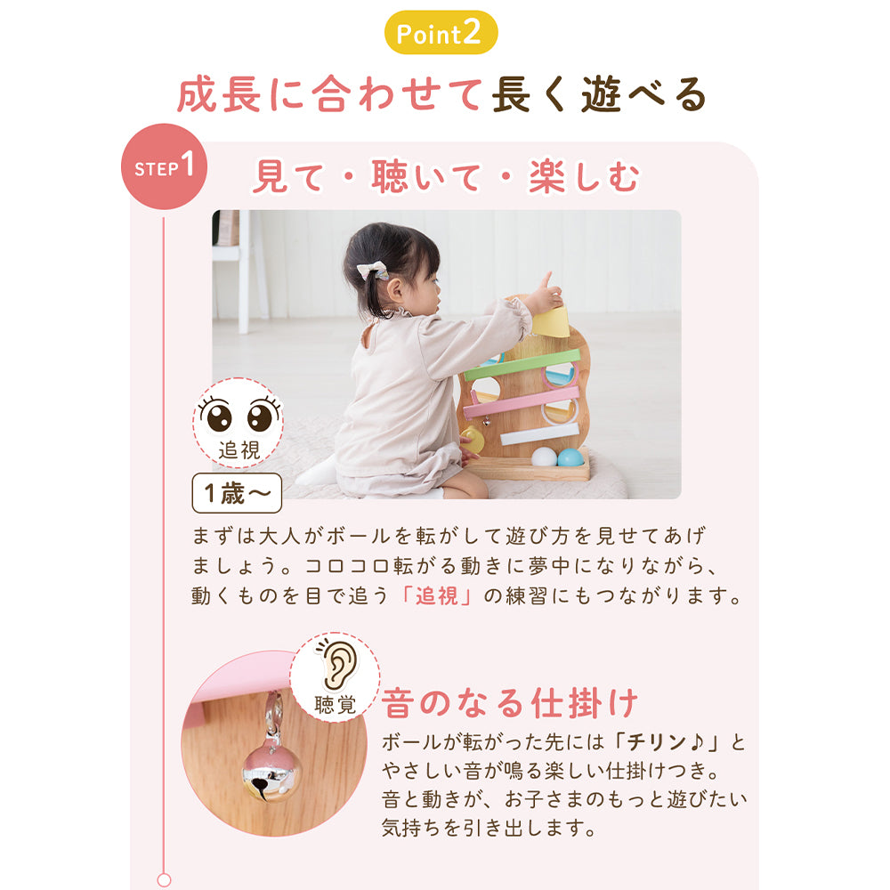 知育玩具 TREE スロープ 木のおもちゃ ボール 子供 ベビー 赤ちゃん プレゼント