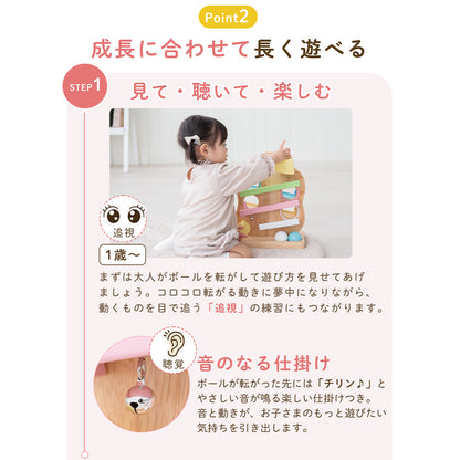 知育玩具 TREE スロープ 木のおもちゃ ボール 子供 ベビー 赤ちゃん プレゼント