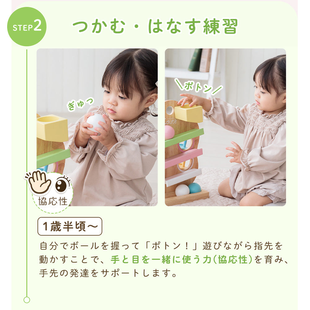 知育玩具 TREE スロープ 木のおもちゃ ボール 子供 ベビー 赤ちゃん プレゼント