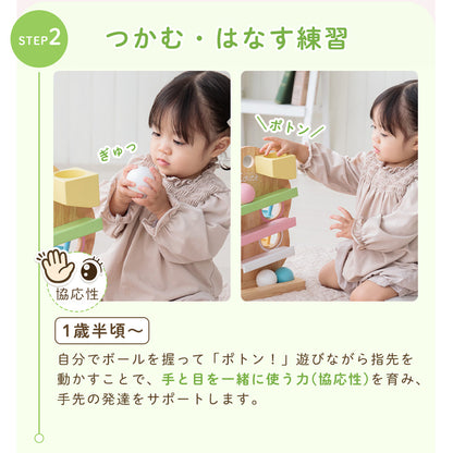 知育玩具 TREE スロープ 木のおもちゃ ボール 子供 ベビー 赤ちゃん プレゼント