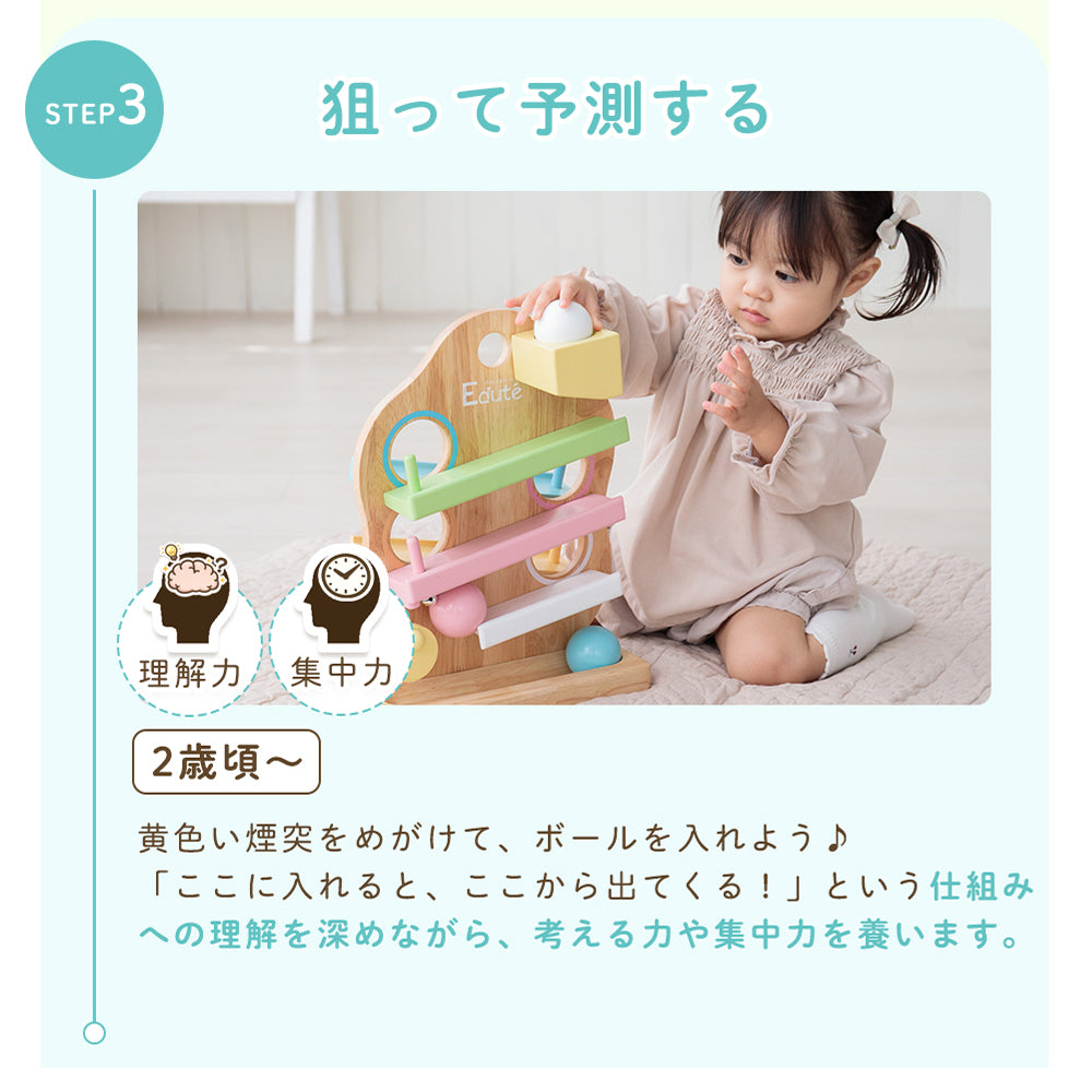 知育玩具 TREE スロープ 木のおもちゃ ボール 子供 ベビー 赤ちゃん プレゼント