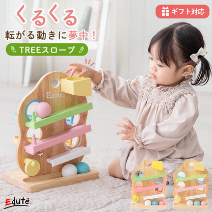 知育玩具 TREE スロープ 木のおもちゃ ボール 子供 ベビー 赤ちゃん プレゼント