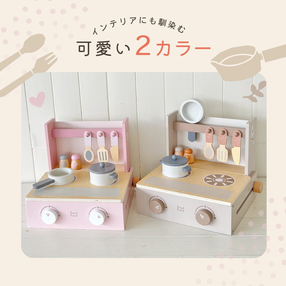 おままごとセット 木製 キッチン フォルダブルクッカー