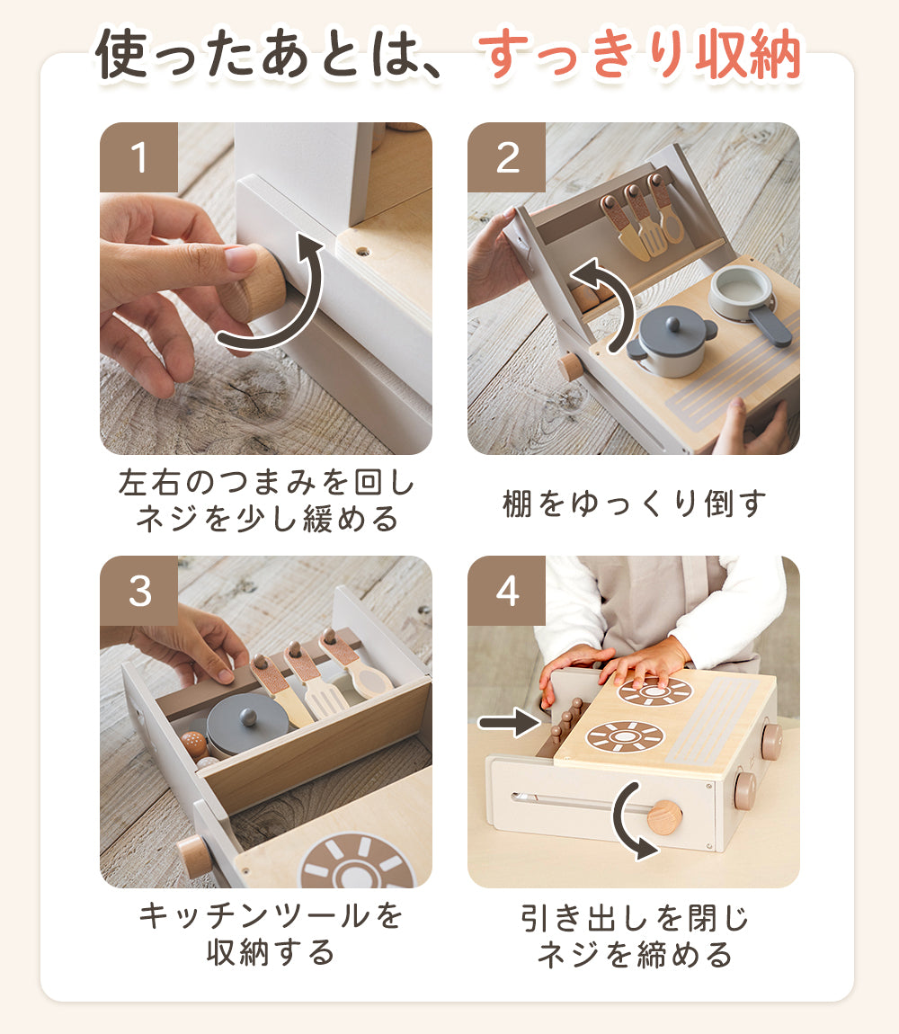 おままごとセット 木製 キッチン フォルダブルクッカー
