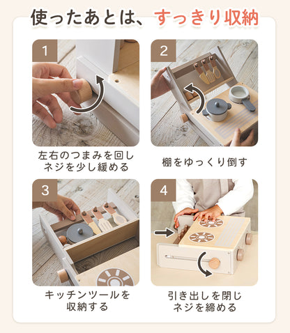 おままごとセット 木製 キッチン フォルダブルクッカー