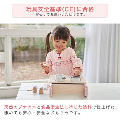 おままごとセット 木製 キッチン フォルダブルクッカー