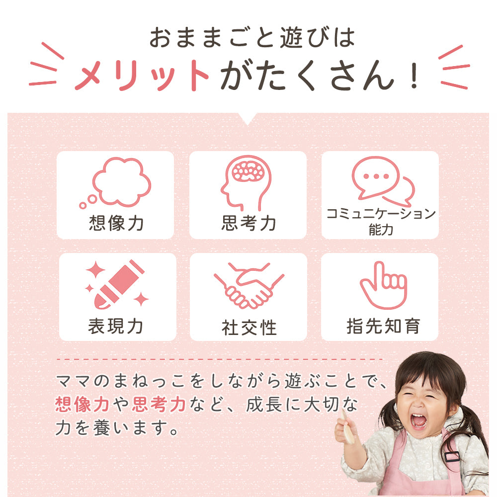 おままごとセット 木製 キッチン フォルダブルクッカー