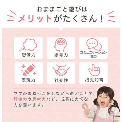 おままごとセット 木製 キッチン フォルダブルクッカー