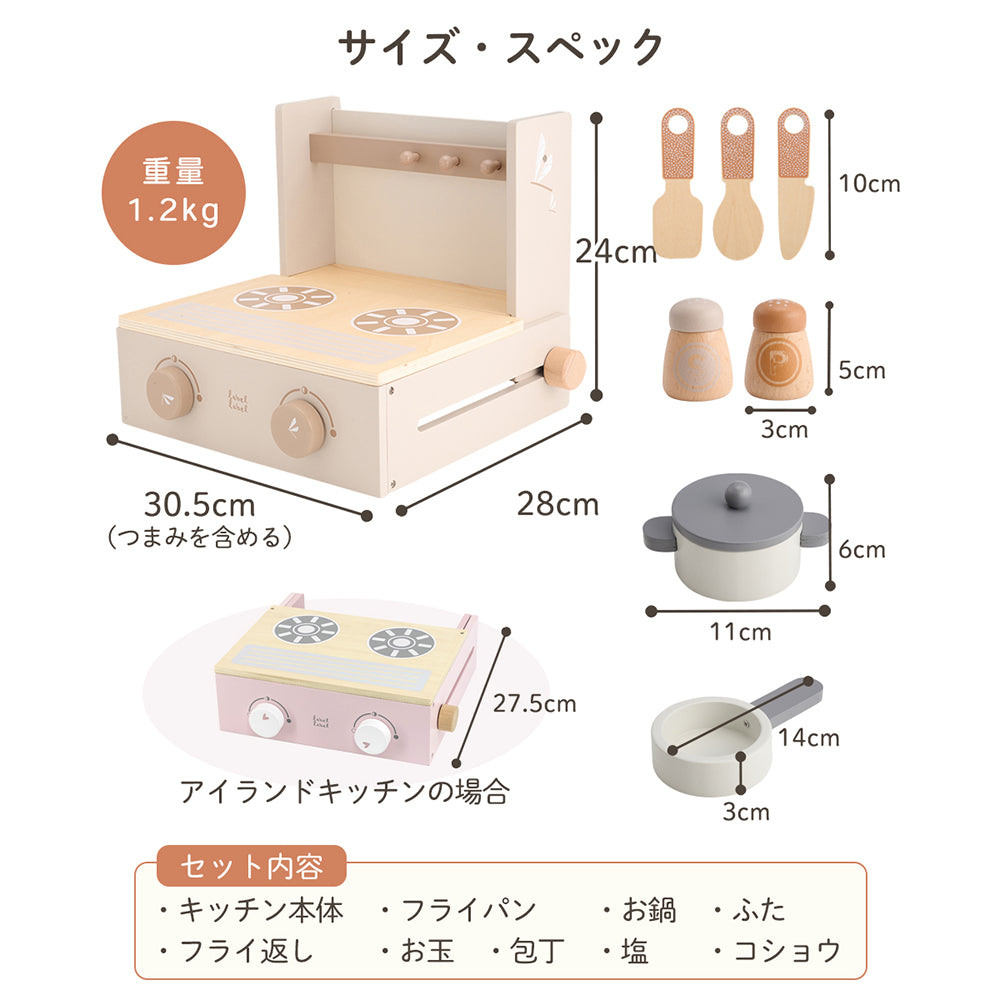 おままごとセット 木製 キッチン フォルダブルクッカー