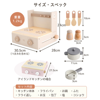 おままごとセット 木製 キッチン フォルダブルクッカー