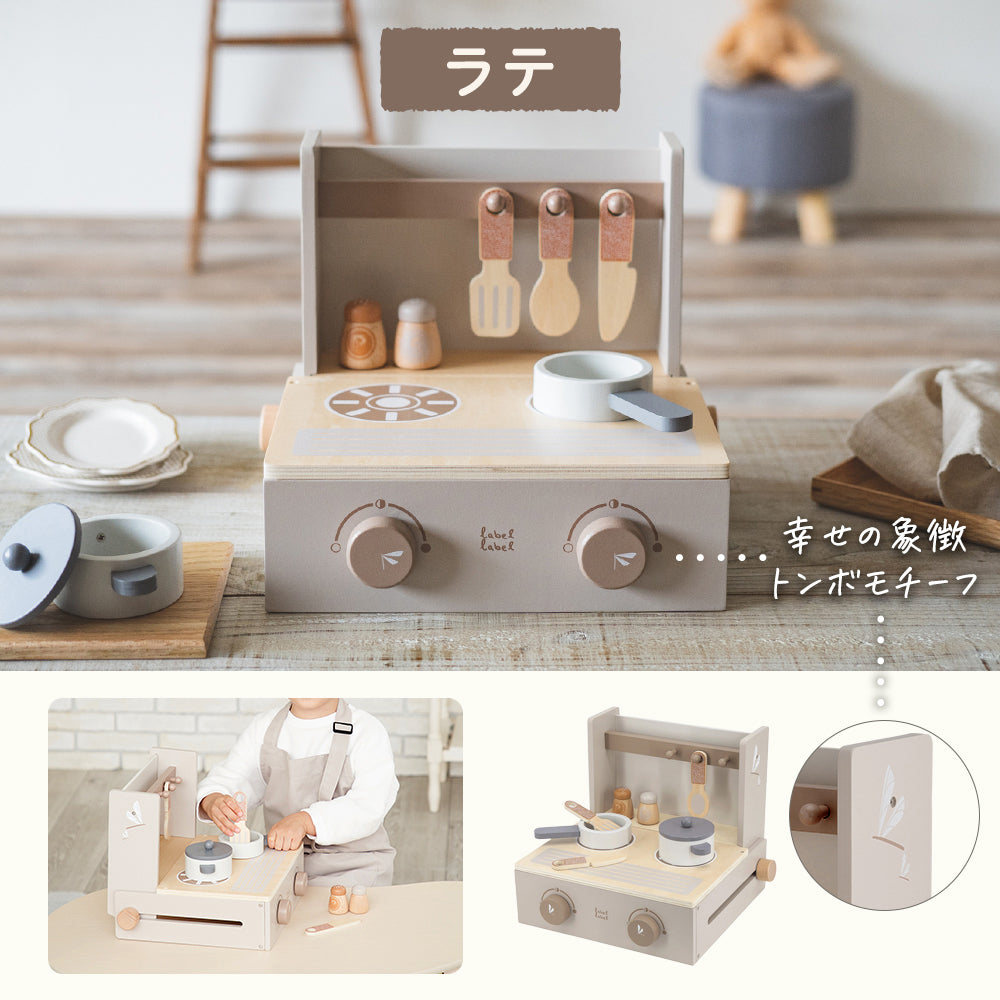 おままごとセット 木製 キッチン フォルダブルクッカー
