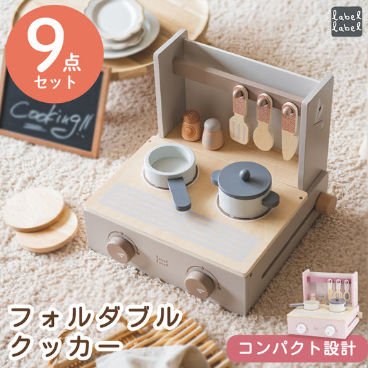 おままごとセット 木製 キッチン フォルダブルクッカー