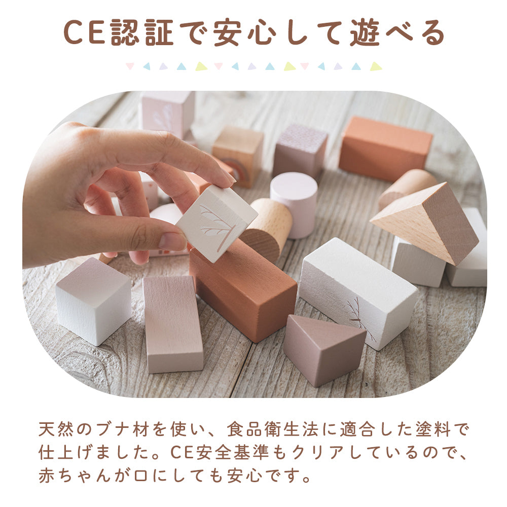 積み木 2歳 50ピース 知育玩具 ウドゥンブロックス 木のおもちゃ プレゼント エデュテ