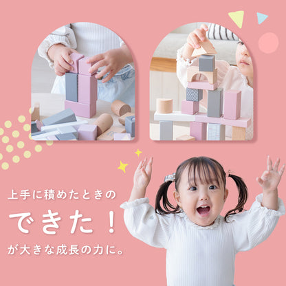 積み木 2歳 50ピース 知育玩具 ウドゥンブロックス 木のおもちゃ プレゼント エデュテ