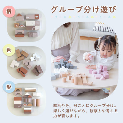 積み木 2歳 50ピース 知育玩具 ウドゥンブロックス 木のおもちゃ プレゼント エデュテ