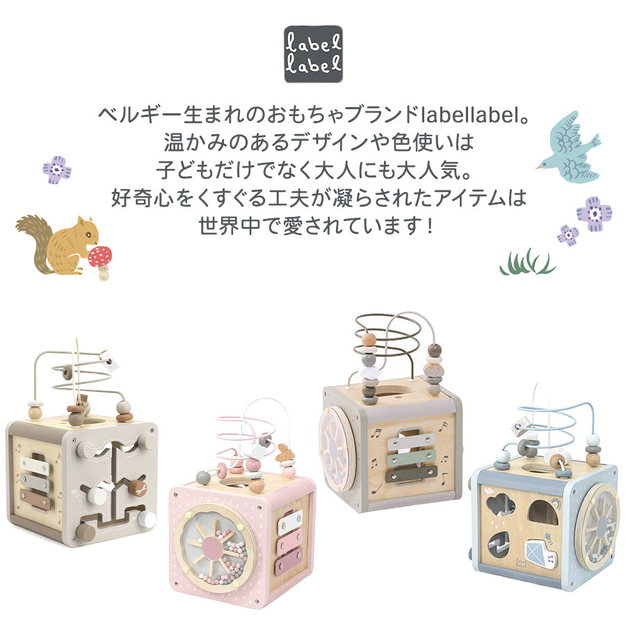 知育玩具 アクティビティキューブ 積み木 楽器 型はめ パズル 木のおもちゃ ルーピング ベビー 赤ちゃん labellabel