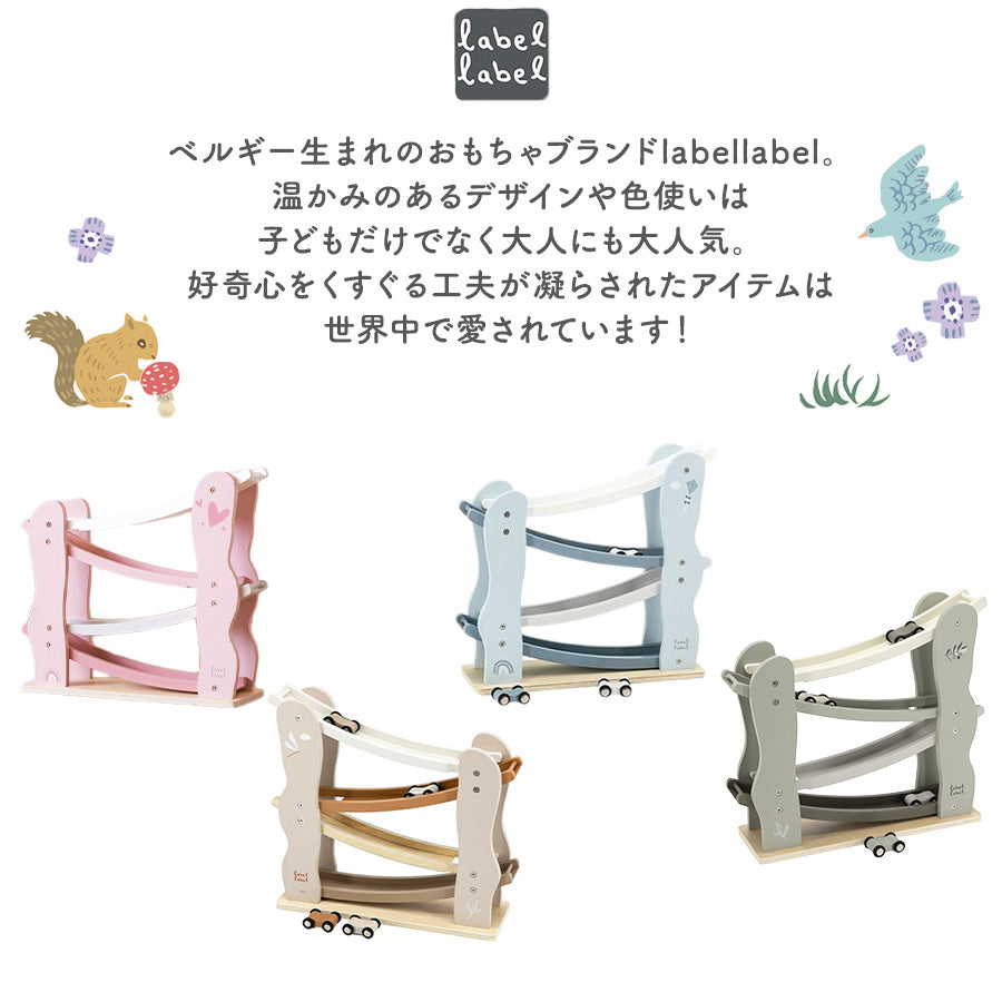 知育玩具 スロープトイ カースライダー 木のおもちゃ 赤ちゃん ベビー プレゼント