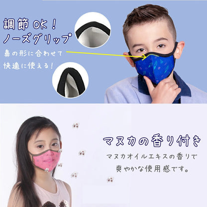 MEO 立体マスク Lite MEO マスク 1枚 子供用 子供 キッズ こども 子ども フィルター 洗える ウイルス 花粉マスク 花粉対策 花粉症 花粉症対策 ほこり おすすめ 立体式 pm2.5対応 pm2.5 小さめ 小さいサイズ 個包装 立体 布 ゴム ひも ガーゼ ニュージーランド産