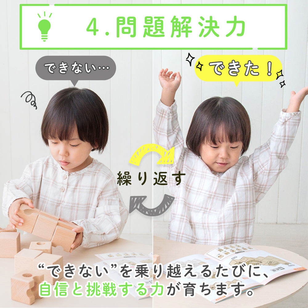 Cubit キュビット 立体迷路 積み木 知育玩具 ビー玉転がし