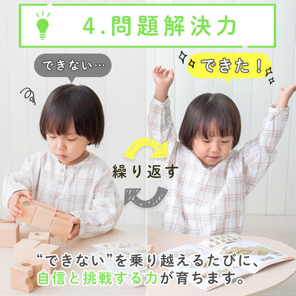 Cubit キュビット 立体迷路 積み木 知育玩具 ビー玉転がし