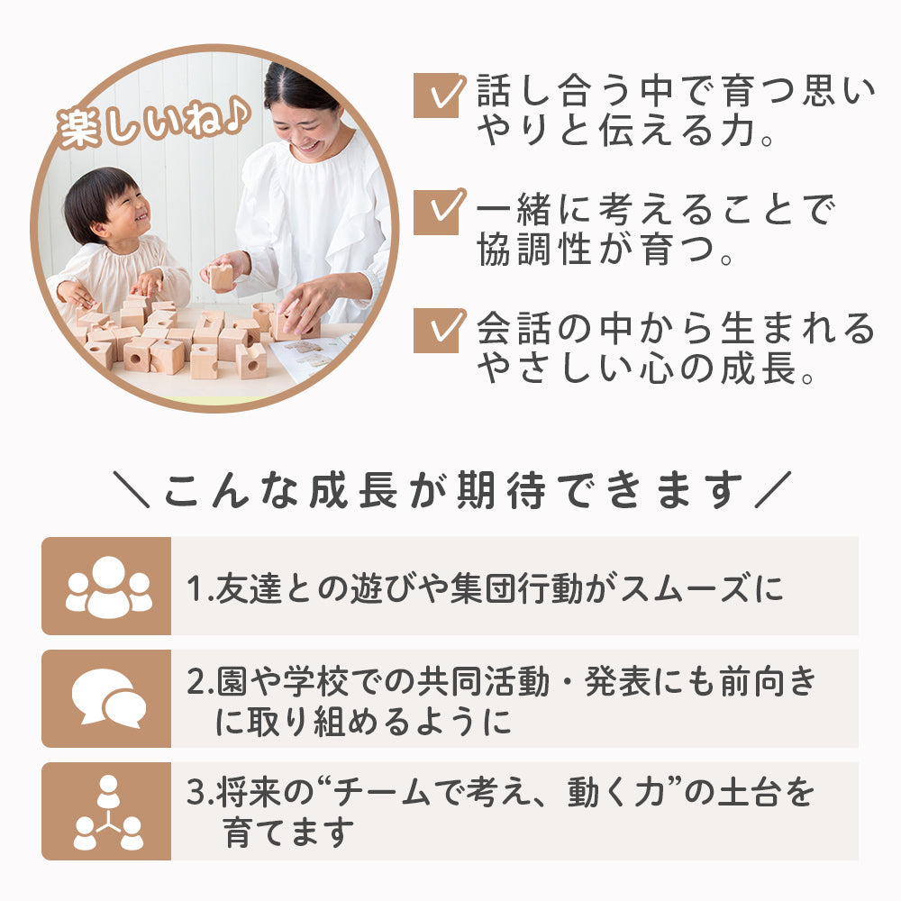 Cubit キュビット 立体迷路 積み木 知育玩具 ビー玉転がし