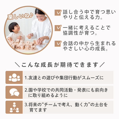 Cubit キュビット 立体迷路 積み木 知育玩具 ビー玉転がし