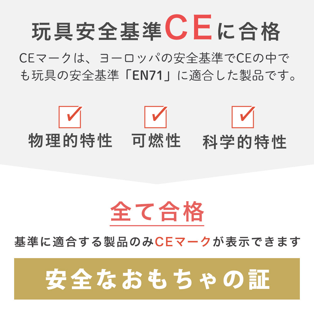 Cubit キュビット 立体迷路 積み木 知育玩具 ビー玉転がし